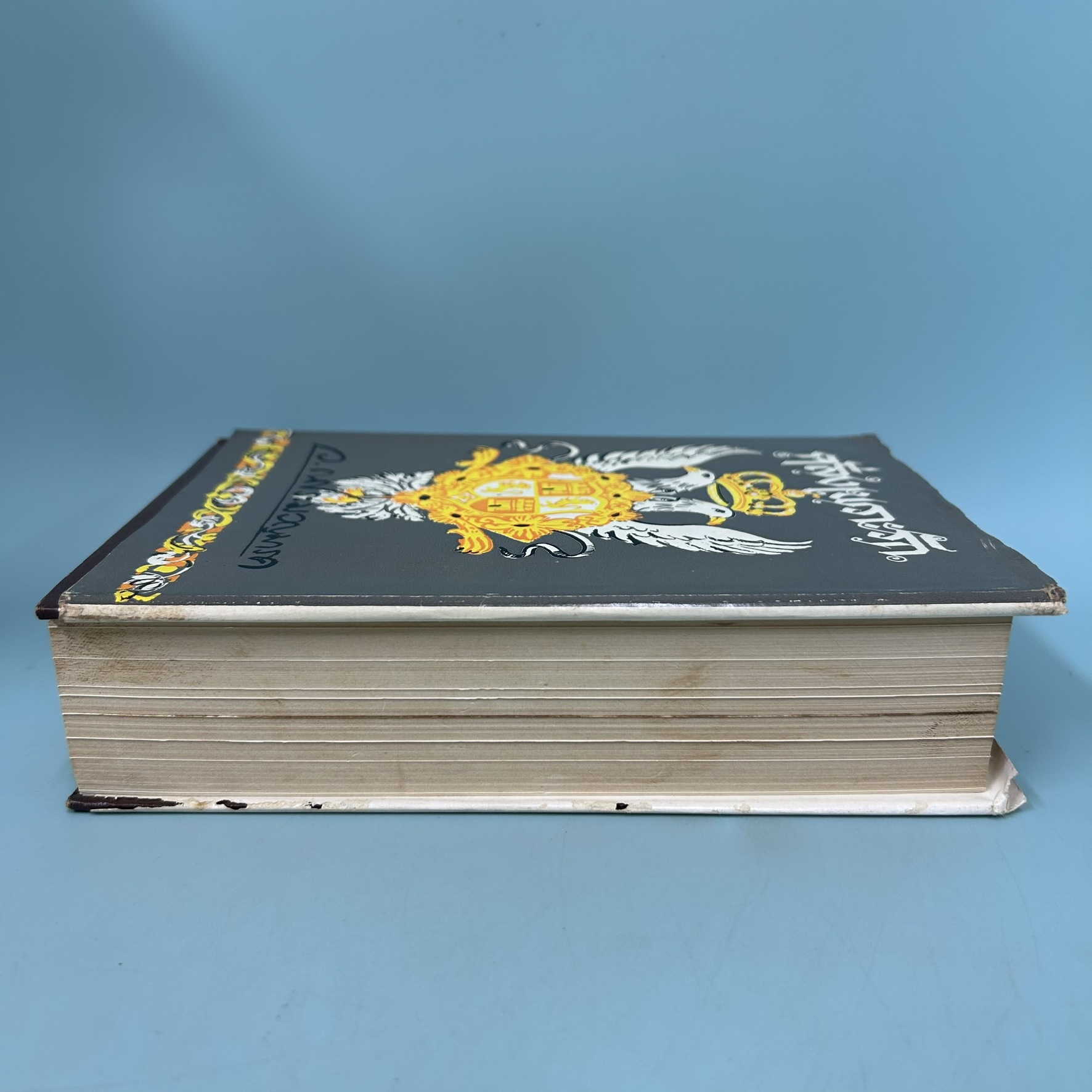 คลั่งเพราะรัก / มือสอง / ว.ณประมวญมารค / สำนักพิมพ์บำรุงสาส์น / นวนิยาย