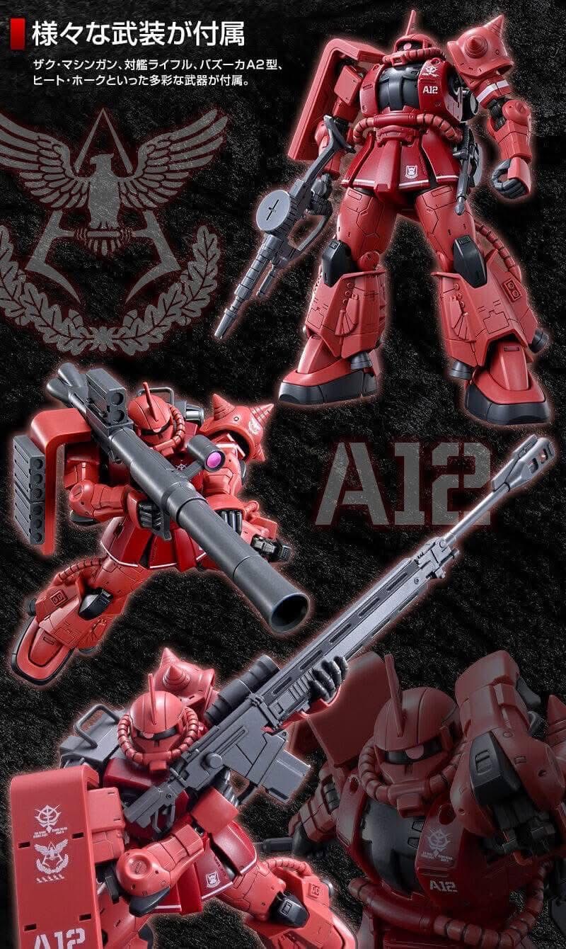 HG PREMIUM BANDAI MS-06R-1A Zaku Ⅱ High Mobility Type (Char's Mobile Suit)