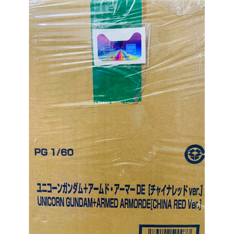 PG PREMIUM BANDAI RX-0 Unicorn Gundam China Red LIMITED 5000 box