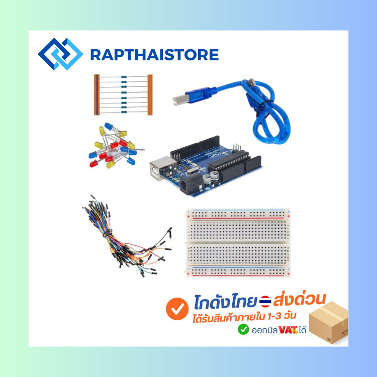 ชุดทดลอง สร้างการเรียนรู้ Uno R3 Breadboard 400 Point Leds Starter Learning Kit Starter Kit