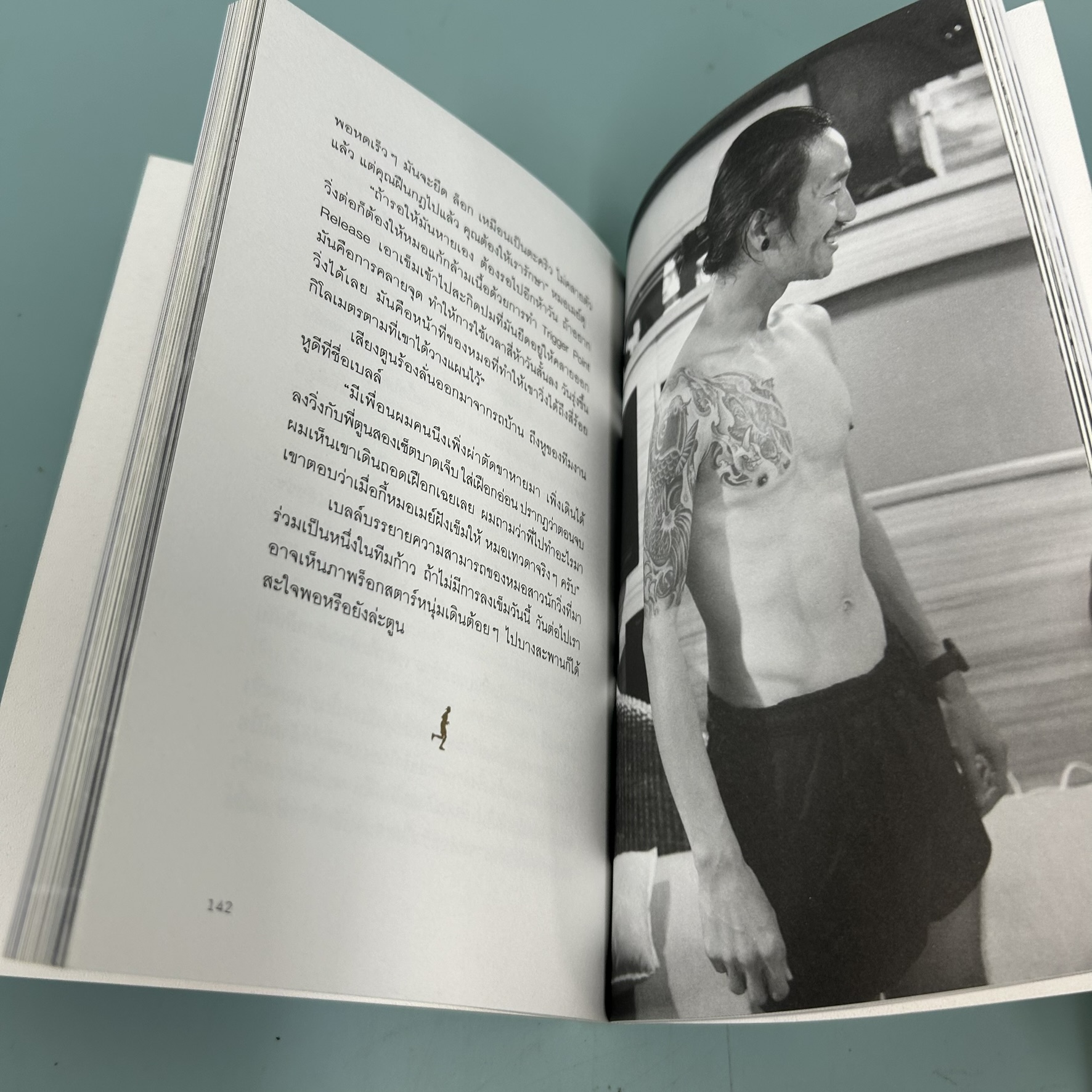 หนังสือเล่มที่ก้าว / มือสอง / สลิลา มหันต์เชิดชูวงศ์ / สำนักพิมพ์ a book / เรื่องสั้น