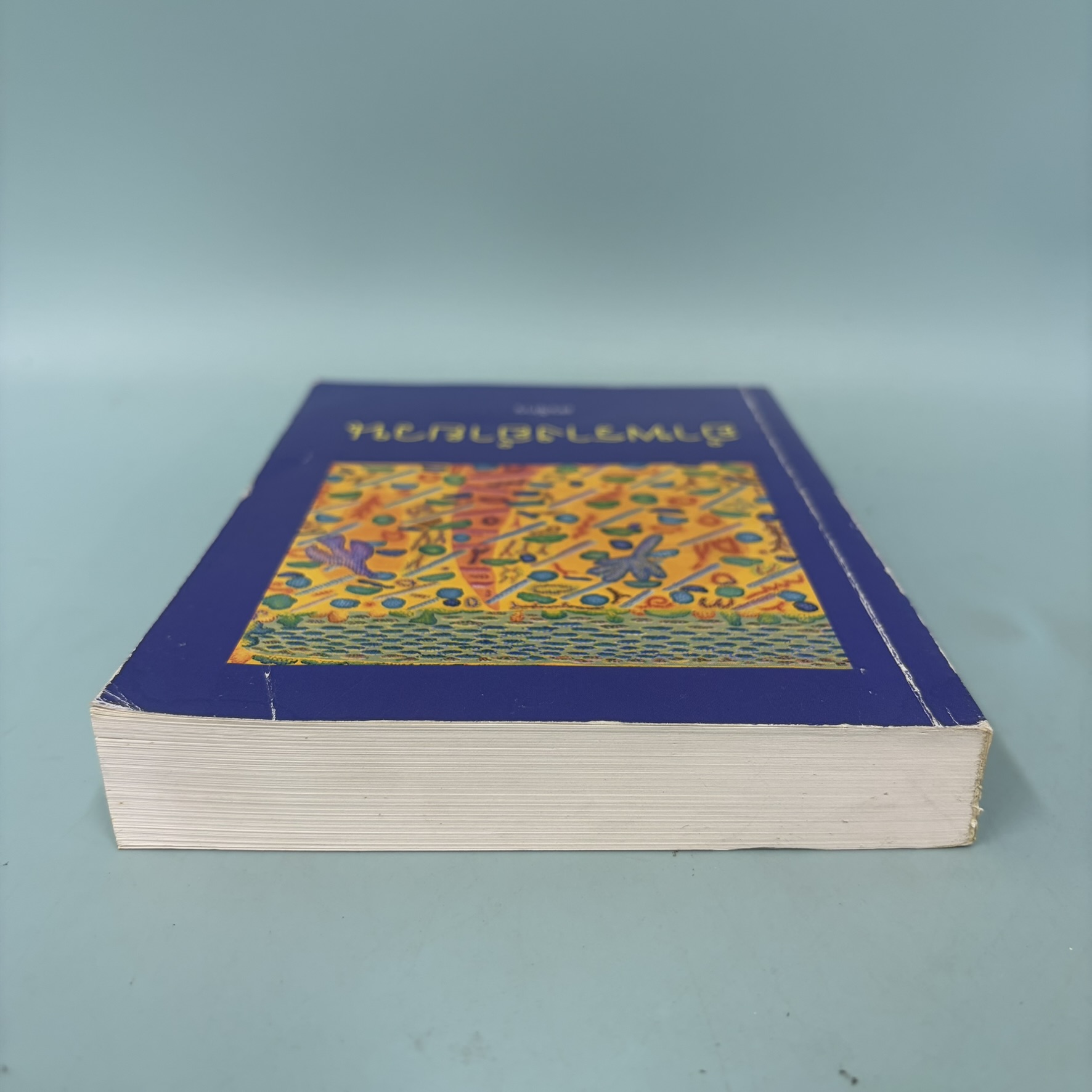 อำพรางอำยวน / มือสอง / สรจักร ศริบริรักษ์ / สำนักพิมพ์ ศรีสารา / รวมเรื่องสั้น