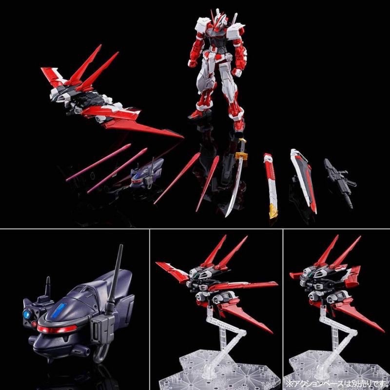 MG PREMIUM BANDAI Gundam Astray Red Frame Flight Unit