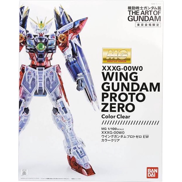 MG PREMIUM BANDAI Art of Gundam Wing Proto ZERO LIMITED