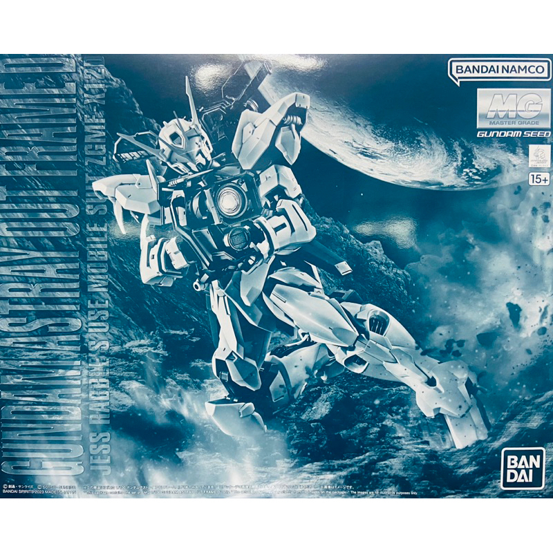 MG PREMIUM BANDAI Gundam Astray Out Frame D