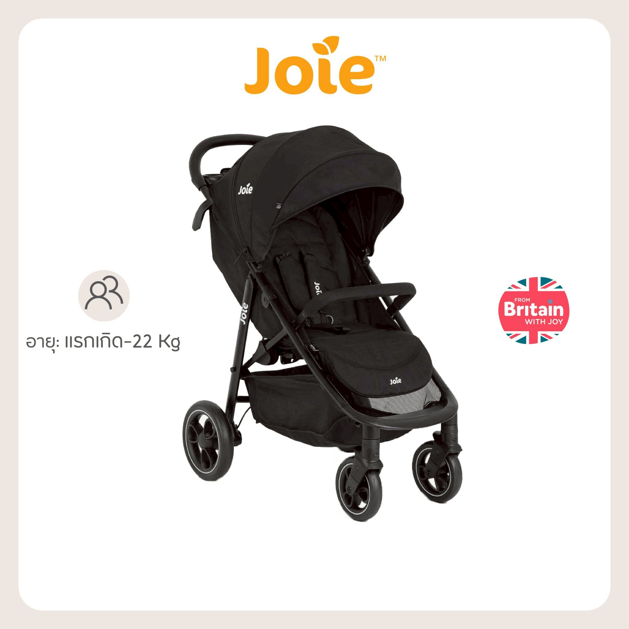 รถเข็นเด็ก (แรกเกิด - 22kg.) Joie Stroller Litetrax