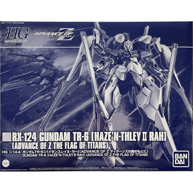 HG PREMIUM BANDAI RX-124 Gundam TR-6 Haze’N Thley Rah ii