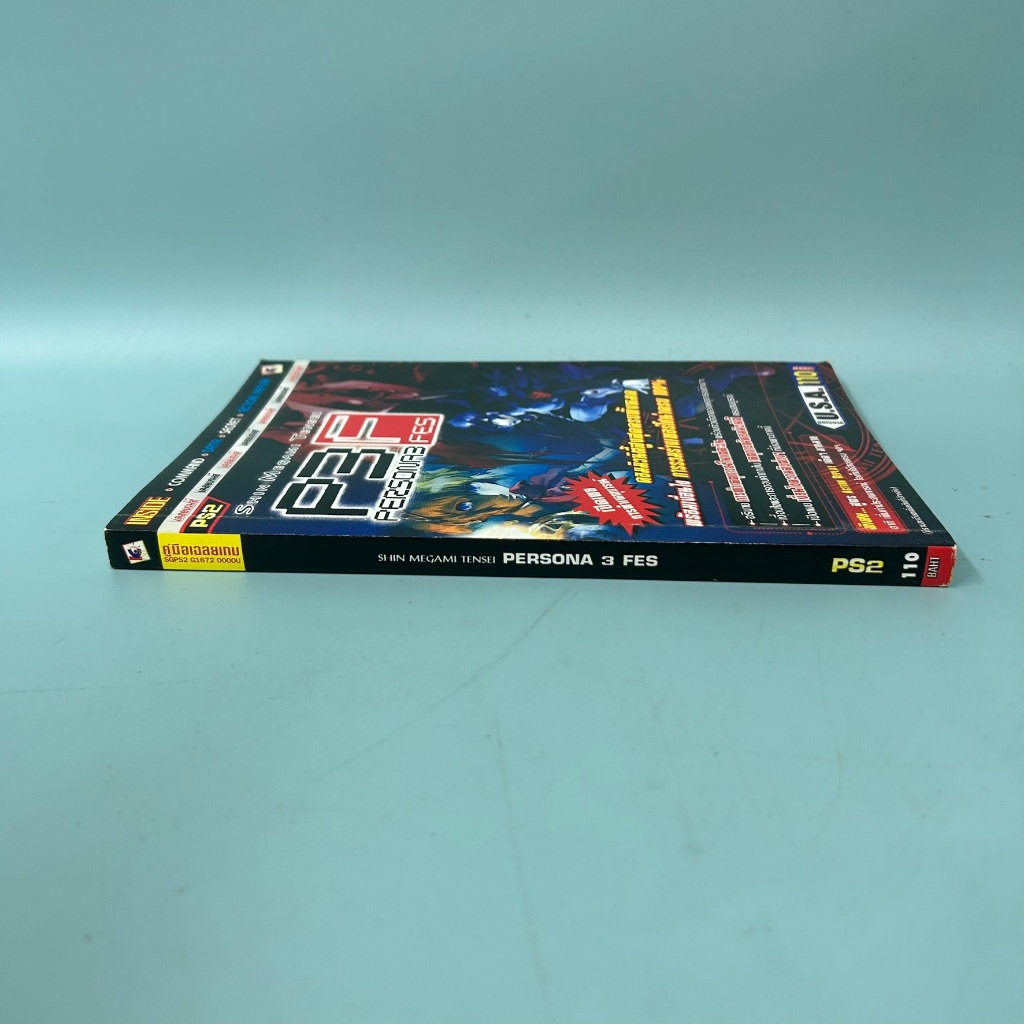 บทสรุปเกม Persona 3 FES PlayStation 2 / มือสอง / IC / คู่มือเกมส์ บทสรุปเกมส์