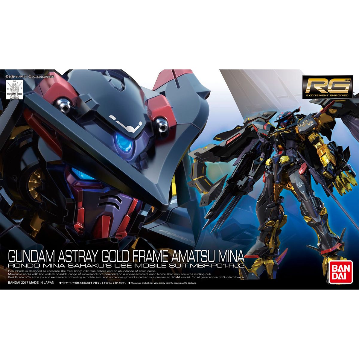 RG BANDAI MBF-P01-Re2 Gundam Astray Gold Frame Amatsu Mina