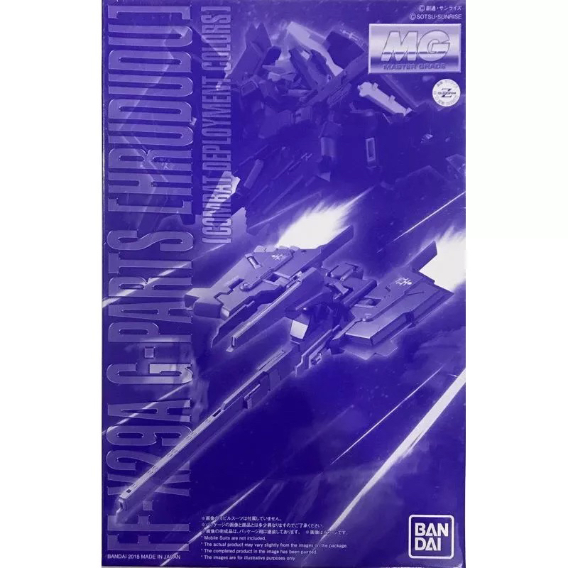 MG P BANDAI FF-X29A G-Parts [HRUDUDU] TITAN