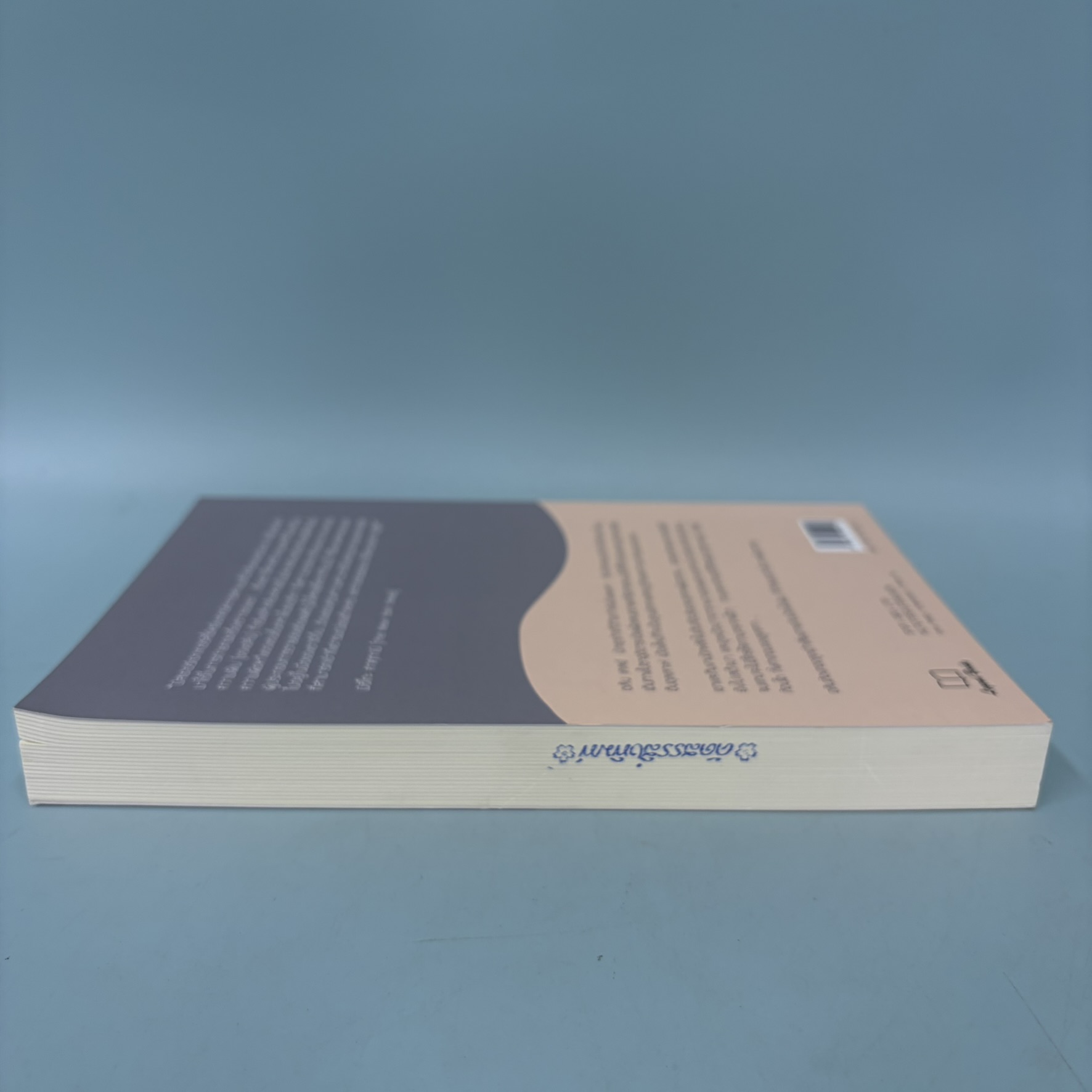 หัวใจไม่หยุดฝัน (A Hologram For the King) / มือสอง / เดฟ เอกเกอร์ส์ / เลเจ้นด์ บุ๊คส์ / วรรณกรรมแปล