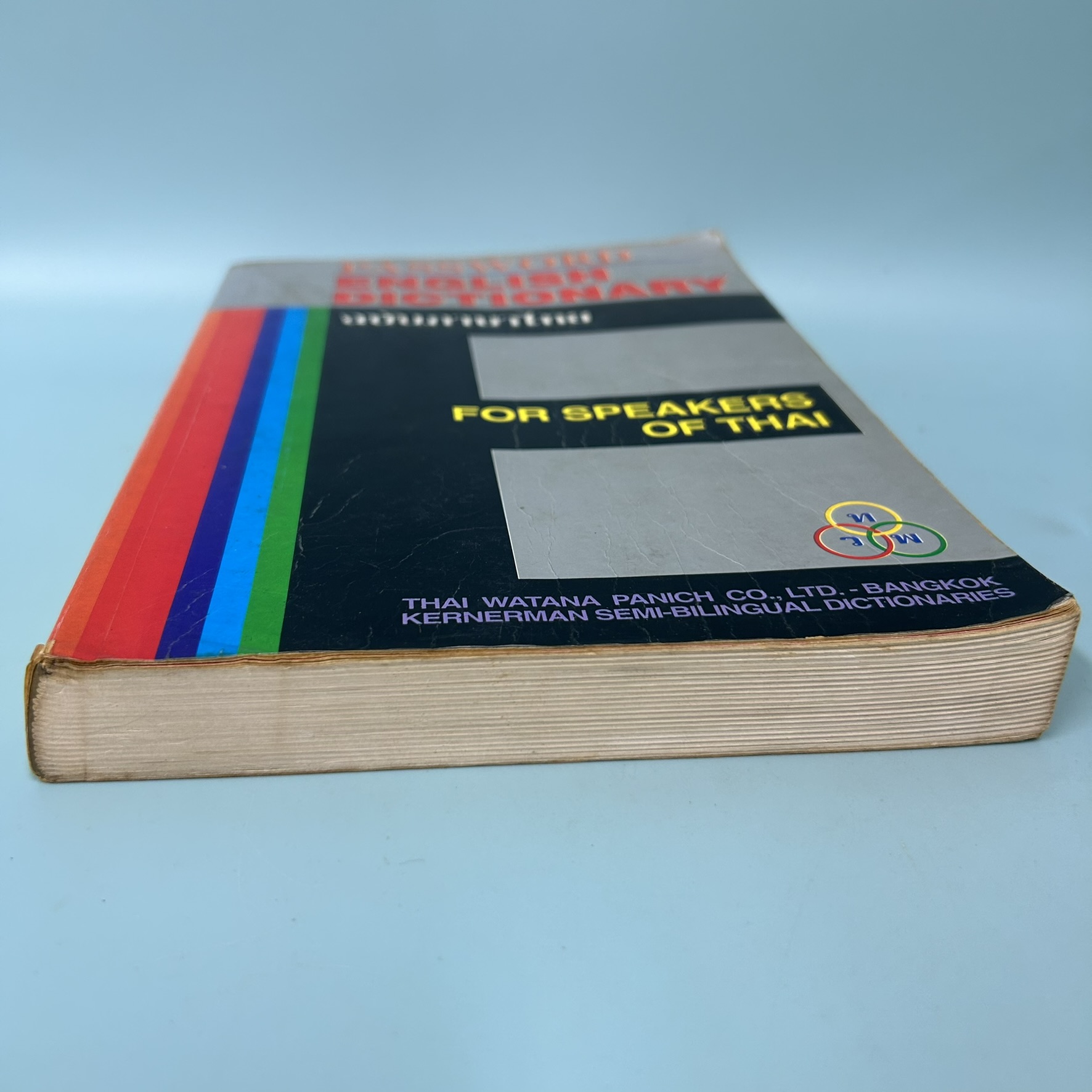 PASSWORD ENGLISH DICTIONARY(ฉบับ ภาษาไทย) / มือสอง / ไทยวัฒนาพานิช / พจนานุกรม