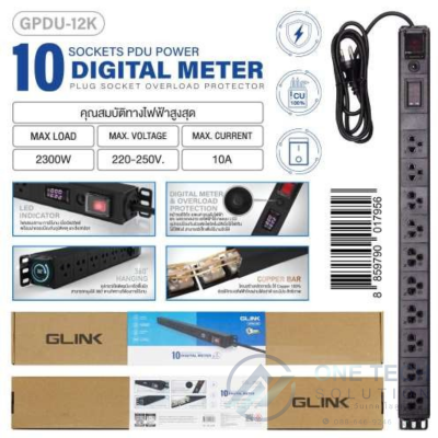 รางปลั๊ก ไฟ 10ช่อง Digital Meter Blue