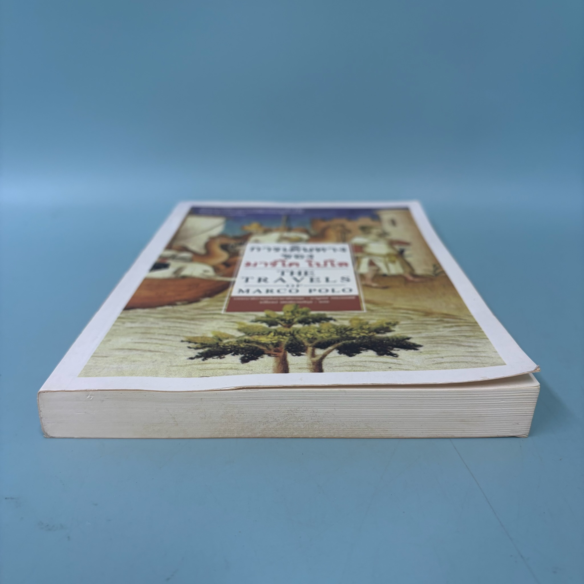 การเดินทางของมาร์โค โปโล The Travel of Marco Polo / มือสอง / มานูเอล / วรรณกรรม