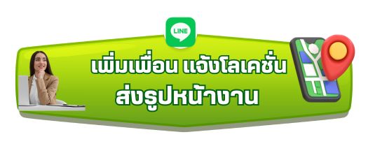 ร้านจัดงานเลี้ยงนอกสถานที่... บริการโต๊ะจีน... อาหารเลี้ยงแบบบุฟเฟต์