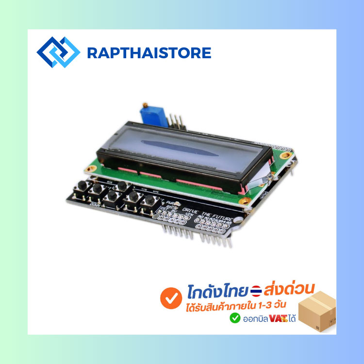 LCD 1602 Keypad Shield for Arduino Duemilanove UNO MEGA2560 MEGA1280