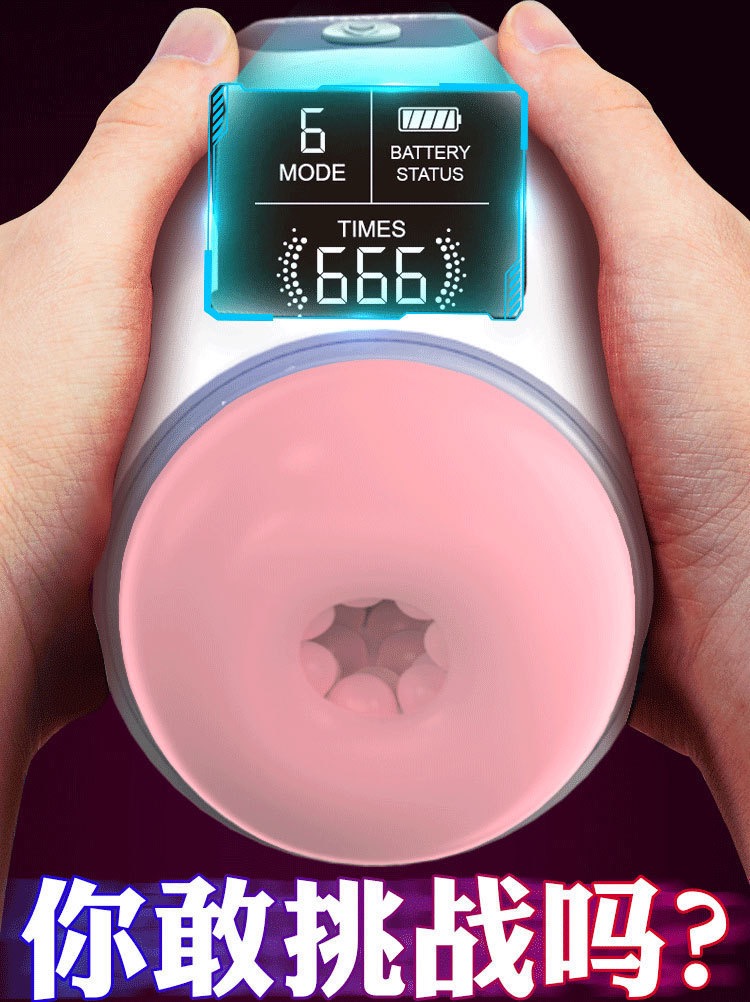 จิ๋มกระป๋องรุ่น FOX แบบชักออโต้อัตโนมัติชาร์จแบต(ปรับ 8 ระดับ,มีเสียงคราง)