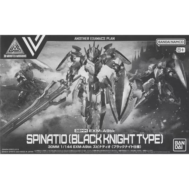 PREMIUM BANDAI 30MM 1/144 EXM-A9bk Spinatio (Black Knight Type)