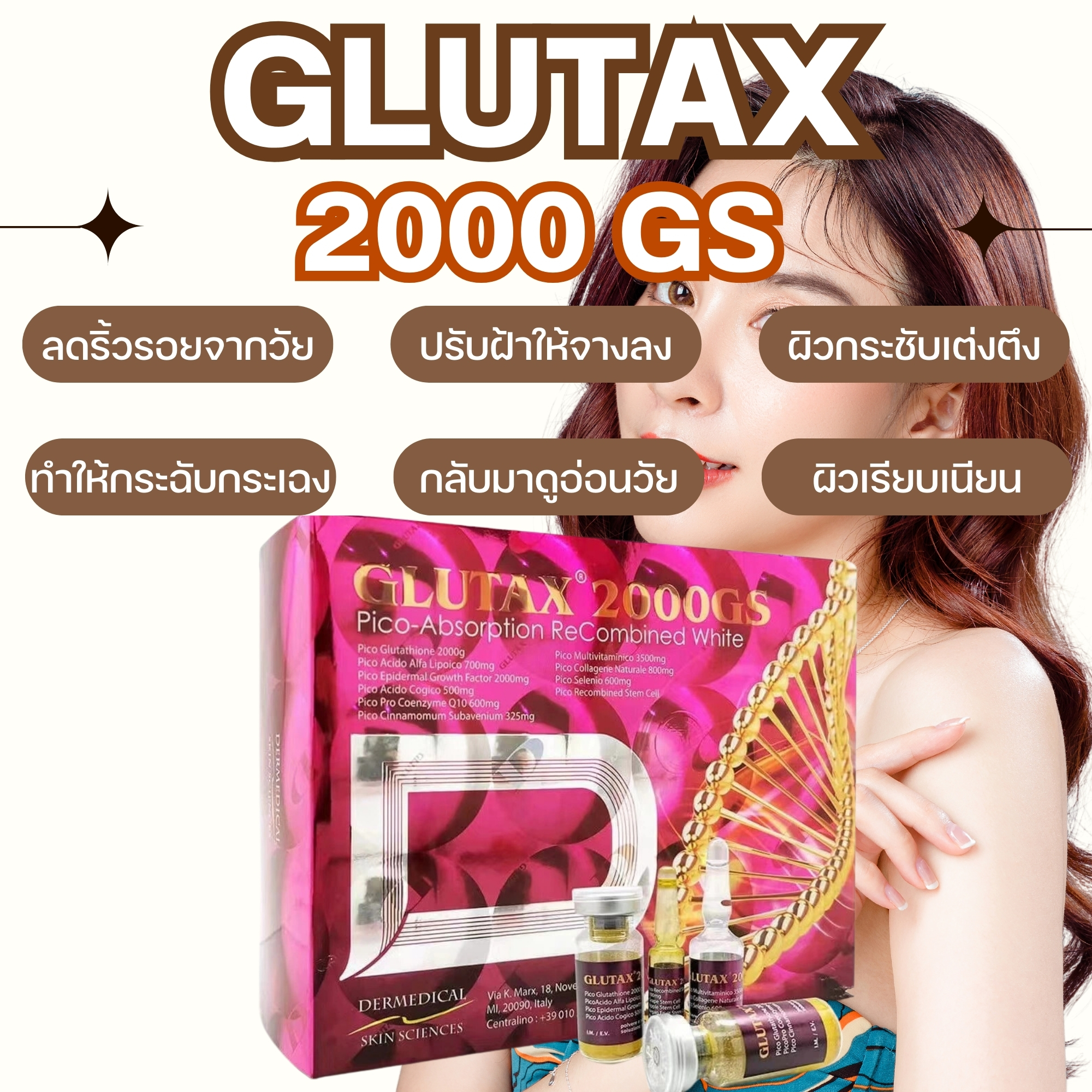 Glutax 2000 Gs
