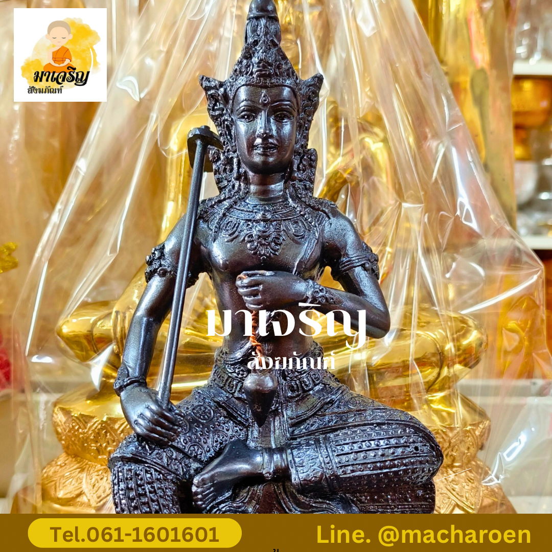 [ขายส่ง] พระวิษณุทองเหลือง พิมพ์ 5 นิ้ว (บรรจุ 1 องค์)