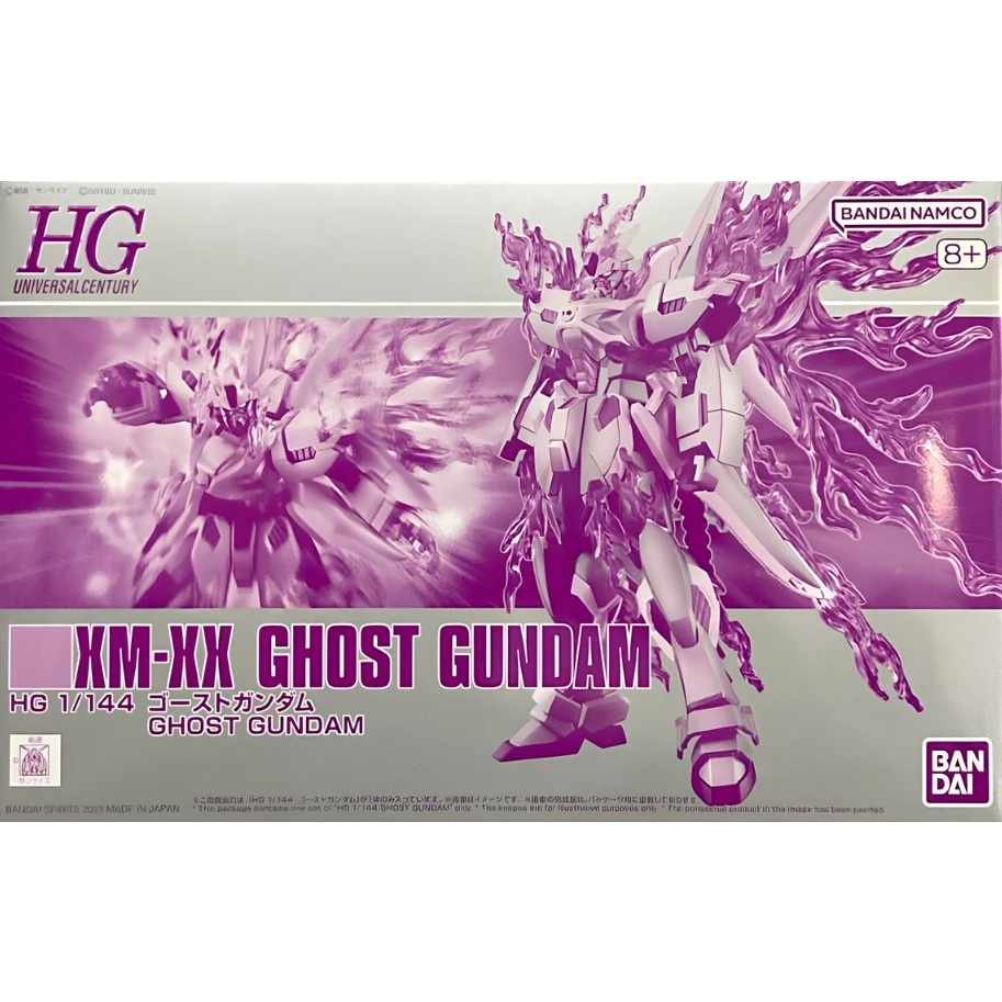 HG PREMIUM BANDAI XM-XX Ghost Gundam [Special Coating]