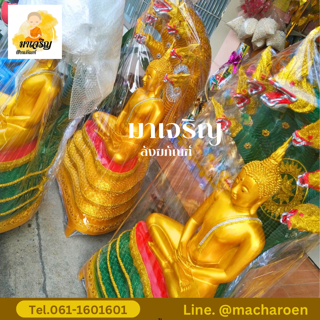 [ขายส่ง] พระประจำวันเรซิ่น พิมพ์ 25 นิ้ว (บรรจุ 1 องค์)