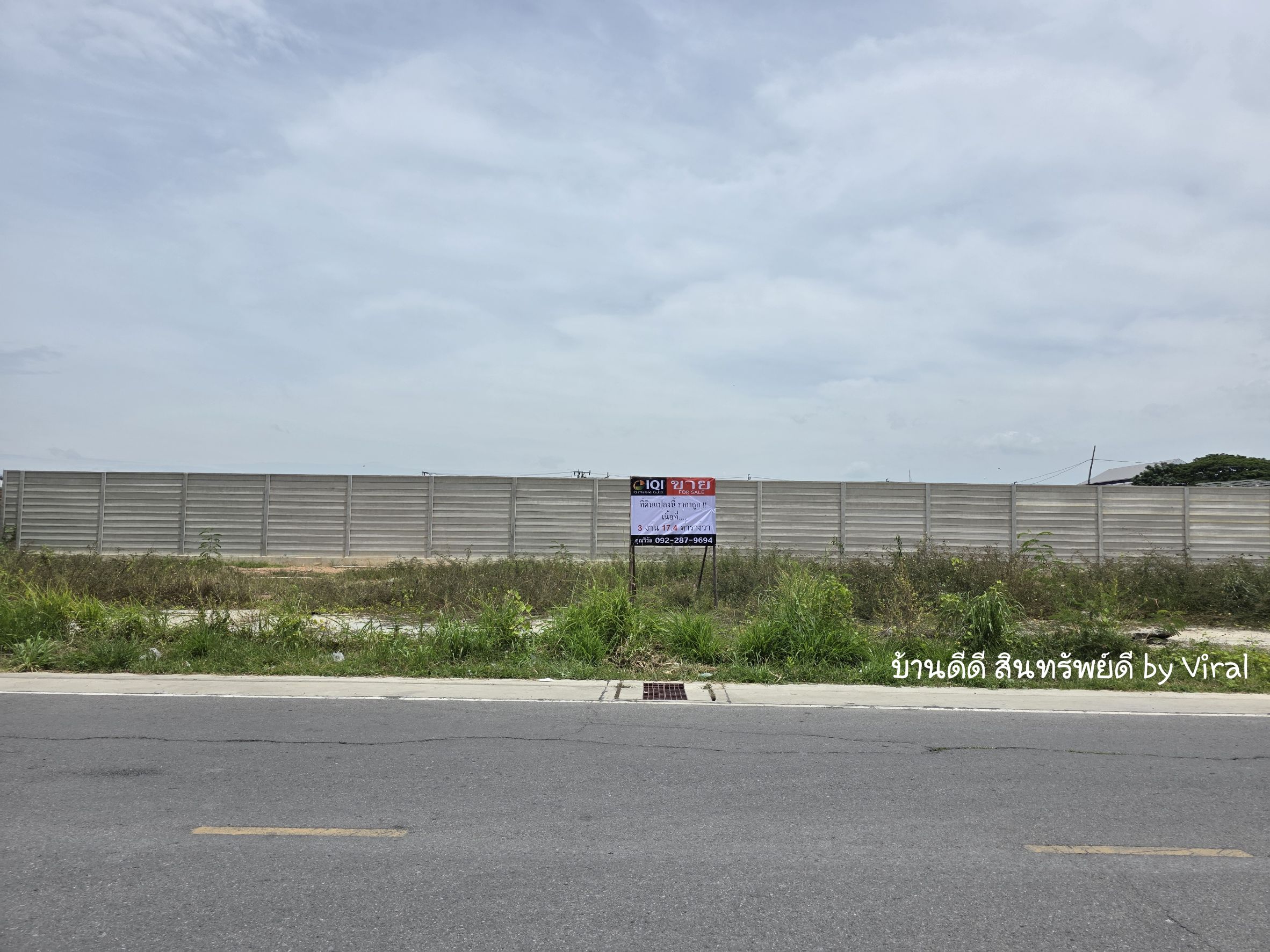 ขายที่ดิน ถนนหน้าเทศบาล อำเภอบางใหญ่ จังหวัดนนทบุรี ที่ถมแล้ว เนื้อที่ 3 งาน 17.4 ตารางวา (317.4 ตารางวา)