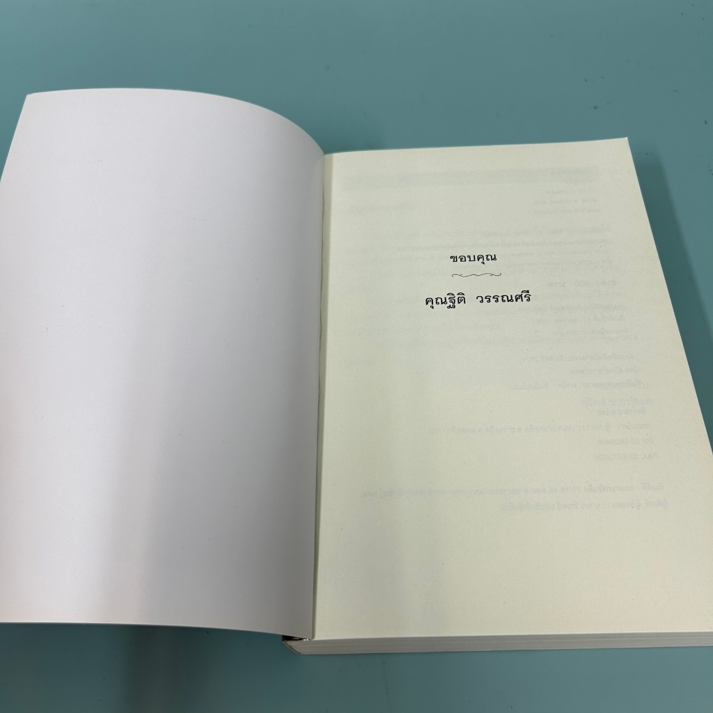 มฤตยูมืด NIGHT PROBE / มือสอง / Clive Cussler / นิยายแอคชั่น