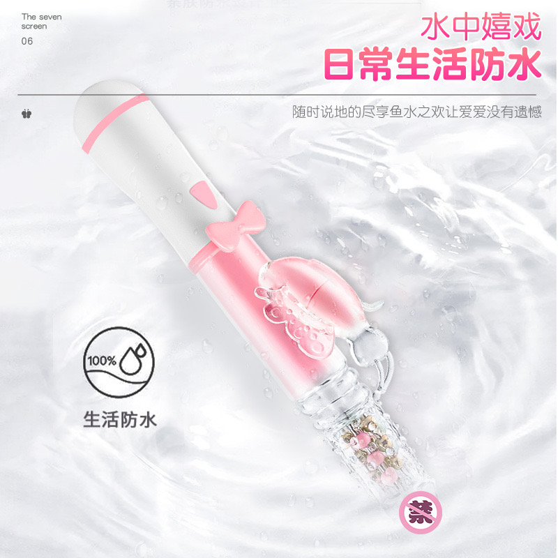 เครื่องนวดเจลลี่ผีเสื้อ แบบชาร์จแบต