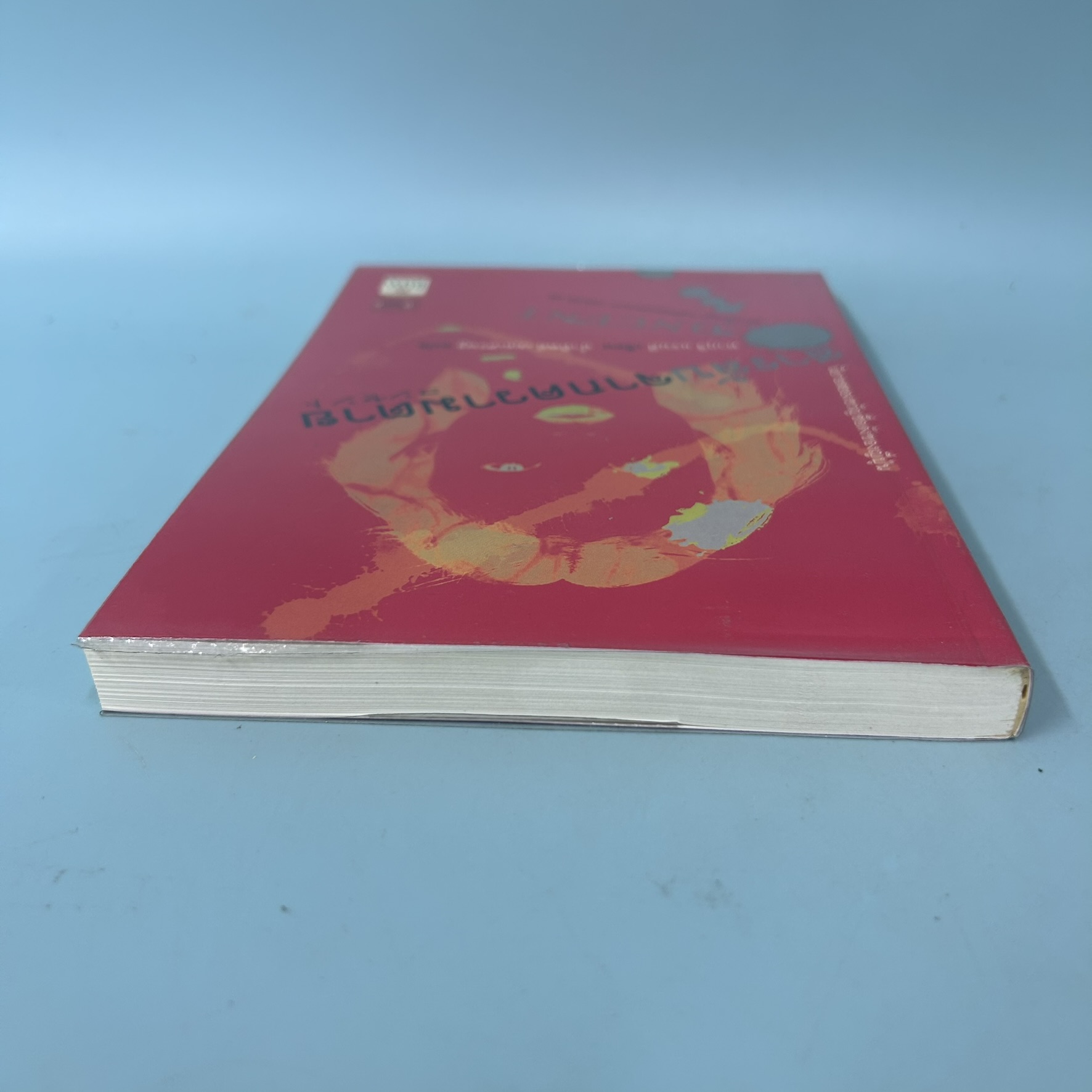 สารลับจากความตาย / มือสอง / ทากุจิ แรนดี / สำนักพิมพ์ JBOOK / นิยายแปล นิยายสืบสวนสอบสวน