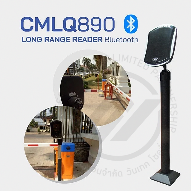 CMLQ890 Long Range Reader