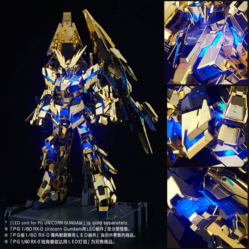 PG PREMIUM BANDAI RX-0 Unicorn Gundam 03 PHENEX MSV