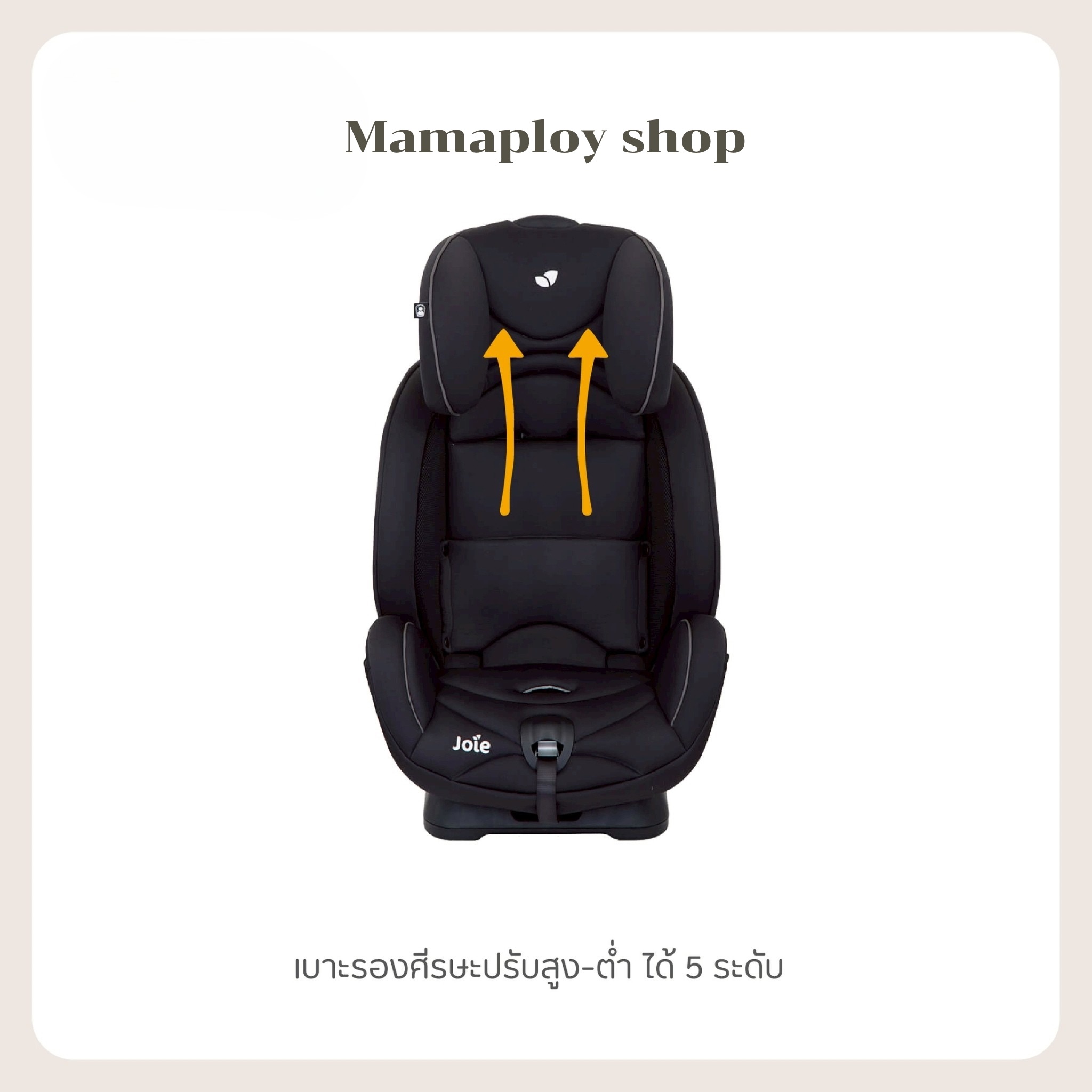 คาร์ซีท Joie Car Seat Stages Coal