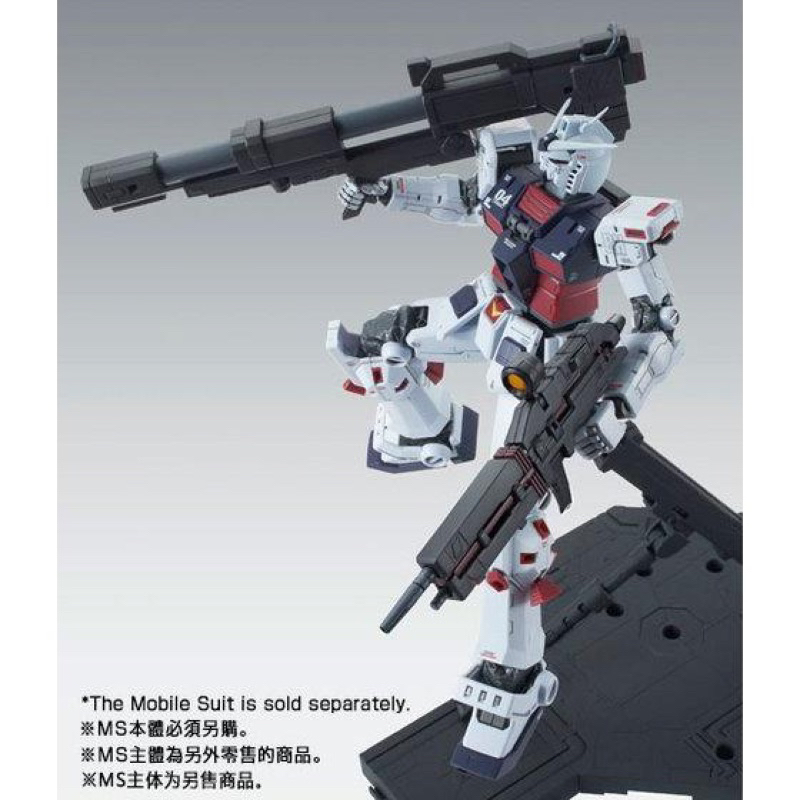 MG P BANDAI WEAPON & ARMOR HANGER for FULL ARMOR GUNDAM Ver.Ka [GUNDAM THUNDERBOLT]