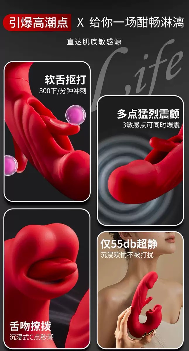 เครื่องนวดลิ้นตบ 3 in 1 Vibrator (ชาร์ตแบตไร้สาย)