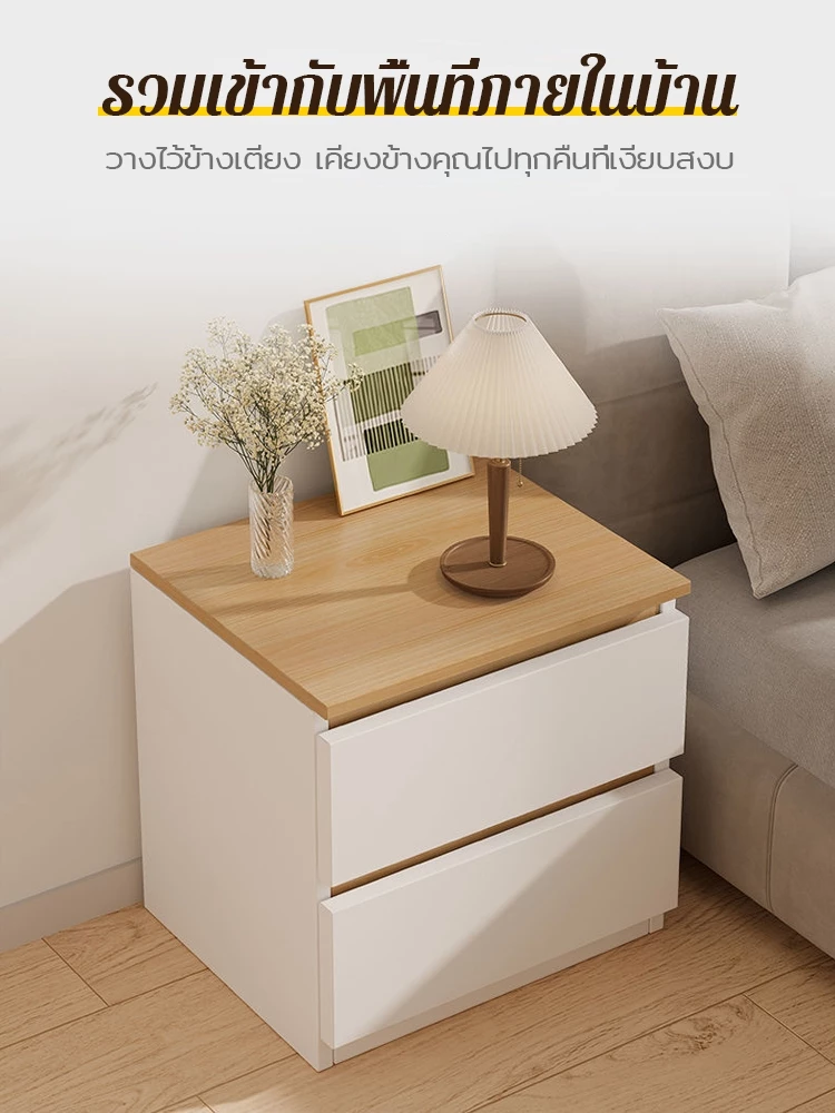 THailoong ตู้ข้างเตียง โต๊ะข้างเตียง พร้อมแร็ค ดีไซน์สวย ทันสมัยทนทาน ที่เก็บของอเนกประสงค์