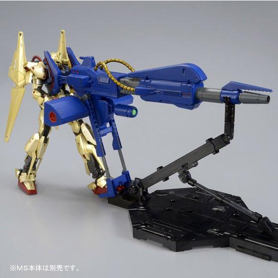 MG PREMIUM BANDAI FHA-03M1 MEGA BAZOOKA LAUNCHER