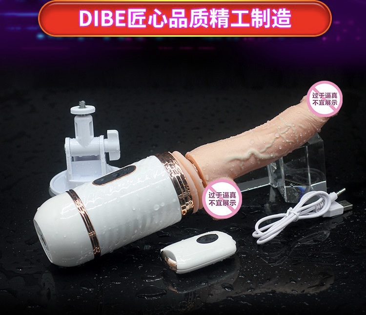 กระป๋องดิลโด้ชักสปริง(ควบคุมด้วยรีโมทไร้สาย)