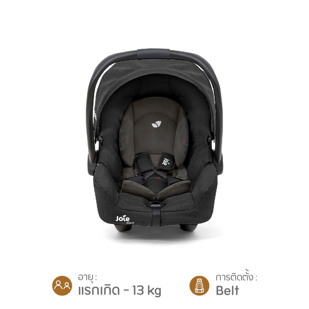 ตะกร้าคาร์ซีทเด็ทอ่ Joie Car Seat Gemm
