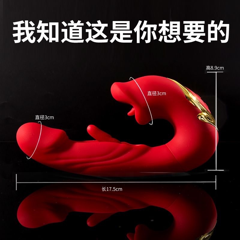 เครื่องนวดลิ้นตบ 3 in 1 Vibrator (ชาร์ตแบตไร้สาย)