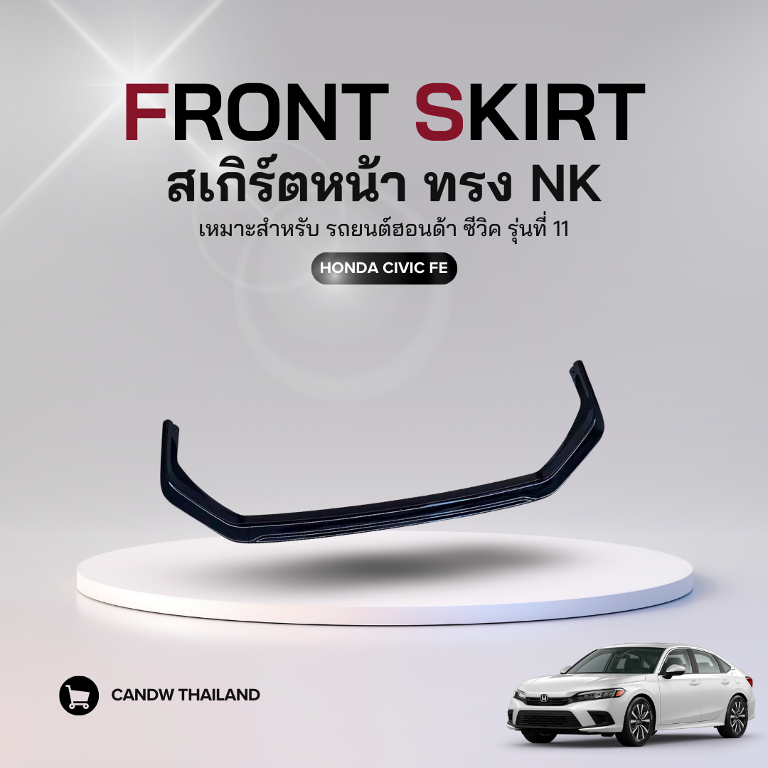 Front Skirt ลิ้นหน้าทรง NK สำหรับ Honda Civic FE (แบบ 3 ชิ้น) | CANDW