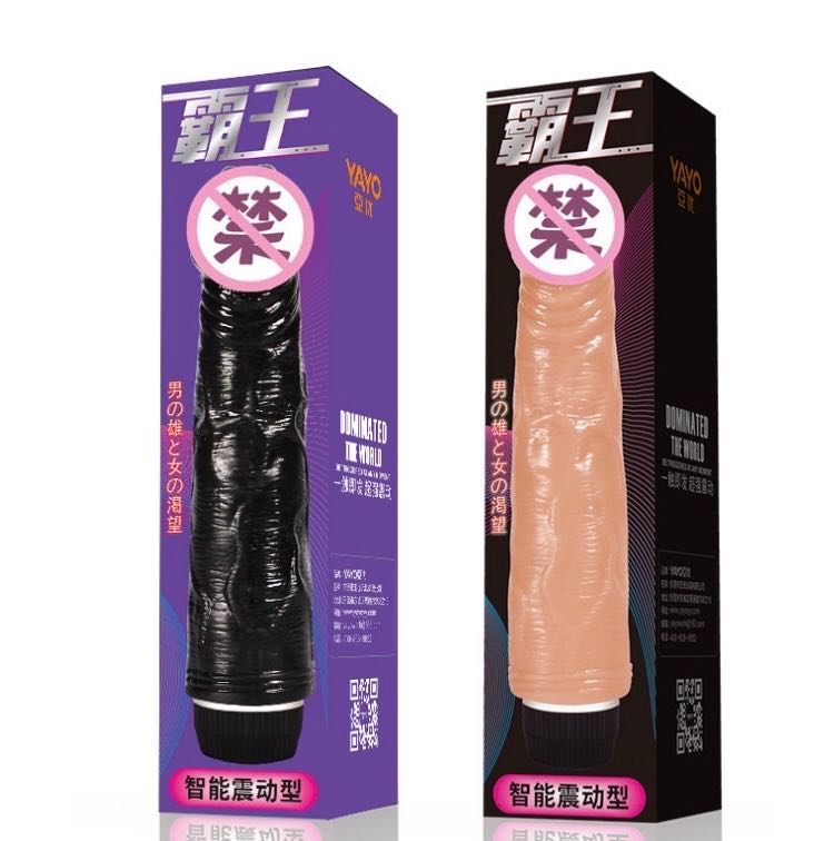 ดิลโด้บ้องสั่น