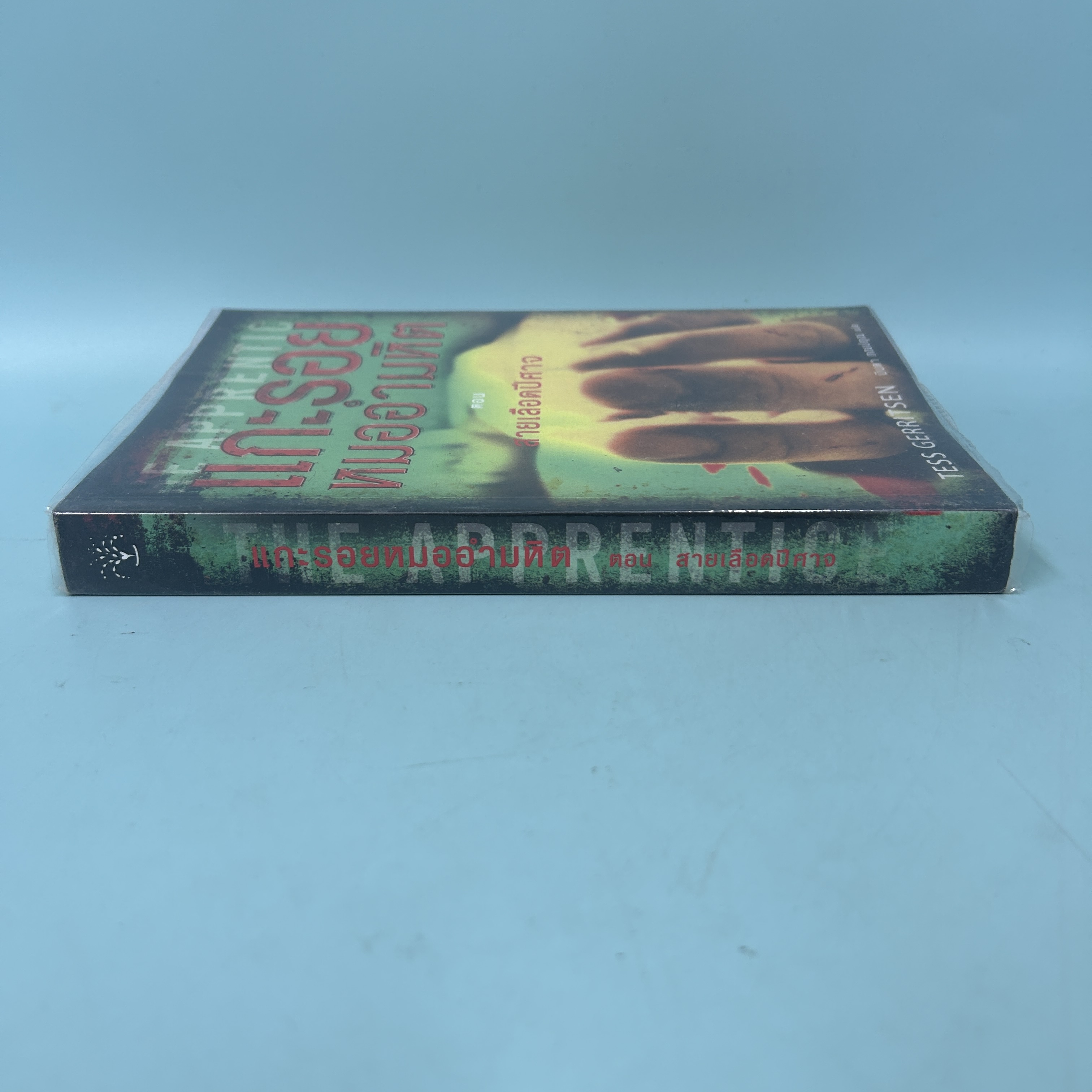 แกะรอยหมออำมหิต ตอน สายเลือดปีศาจ / มือสอง / Tess Gerritsen / น้ำพุ / นิยายสืบสวนสอบสวน นิยายแปล