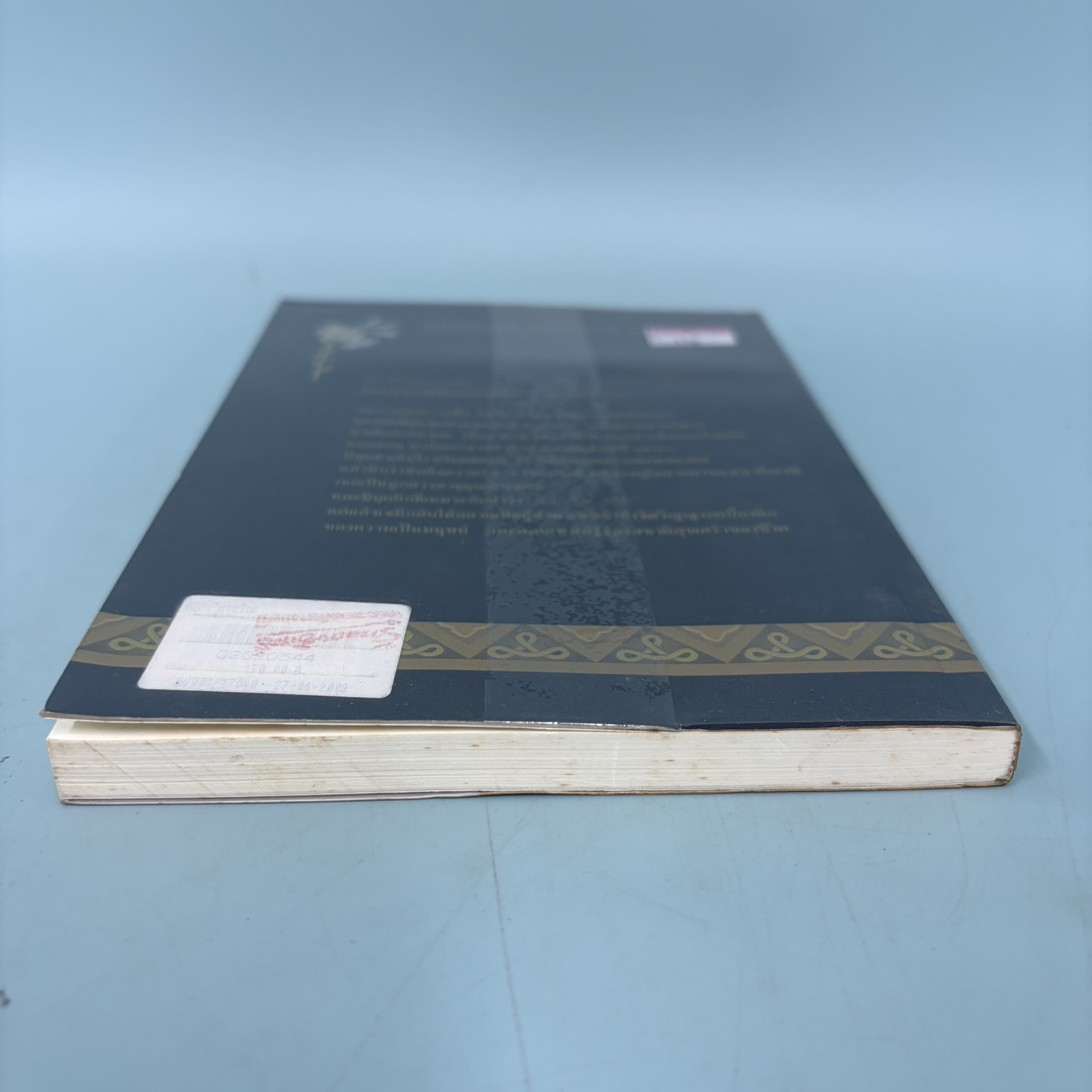 ก้าวรักในรอยจำ / มือสอง / Nichalos Sparks / สำนักพิมพ์ มติชน / นิยายโรแมนติก