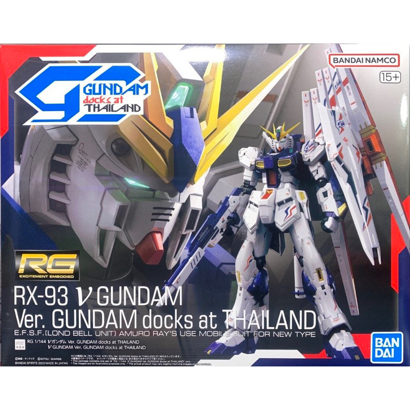 RG BANDAI RX-93 Nu Gundam Thailand Dock