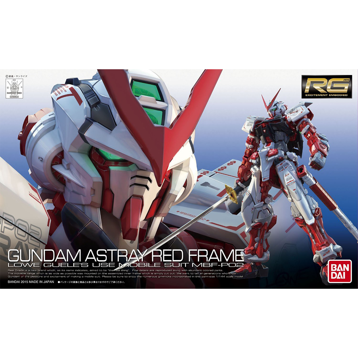 RG BANDAI MBF-P02 Gundam Astray Red Frame