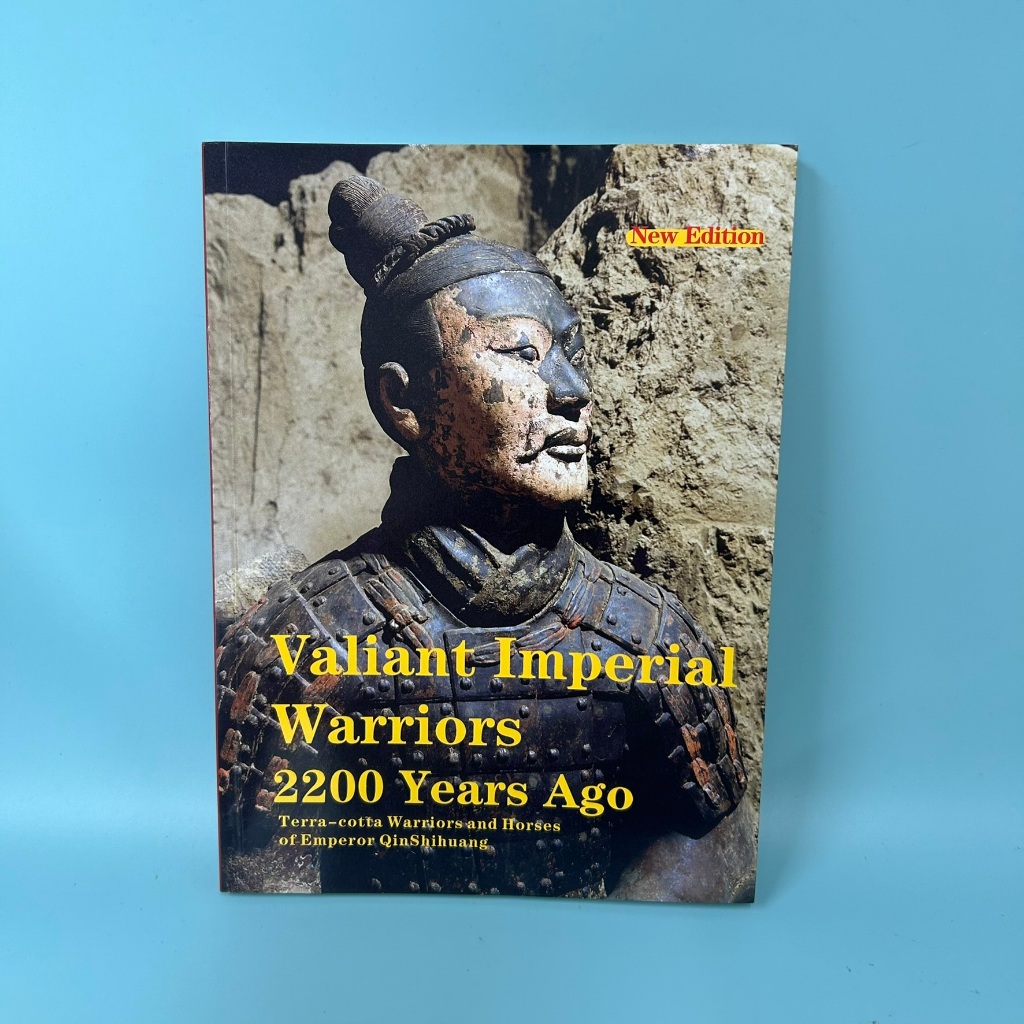 Valiant Imperial Warriors 2200 Years Years Ago : 2010 edit Terra-cotta Warriors / USED History