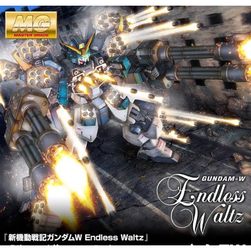 MG PREMIUM BANDAI Gundam Heavyarms Custom EW