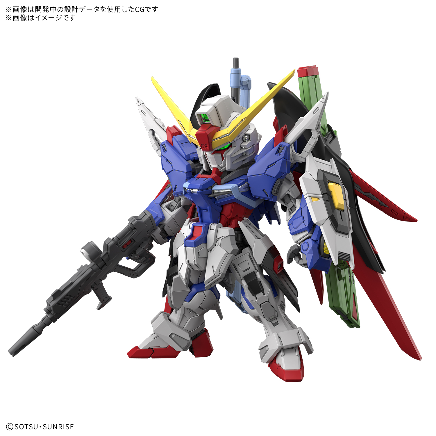 [PRE-ORDER / Q1 69] MGSD BANDAI ZGMF-X42S Destiny Gundam