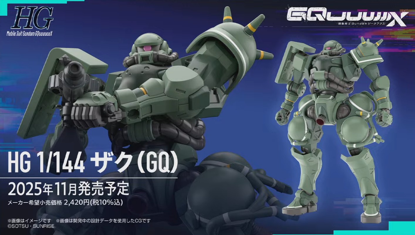 [PRE-ORDER] HG BANDAI Zaku (GQuuuuuuX)